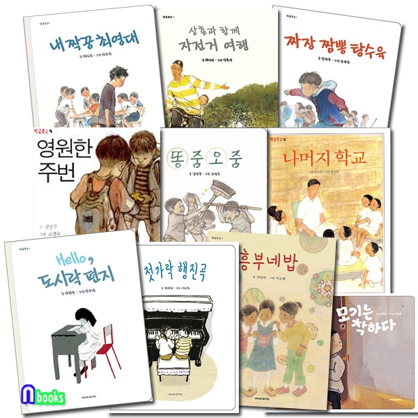 개똥이네-중고서적전문사이트 (개똥이네) 예림당/무엇이든 마녀상회 11~16시리즈 세트(전6권)
